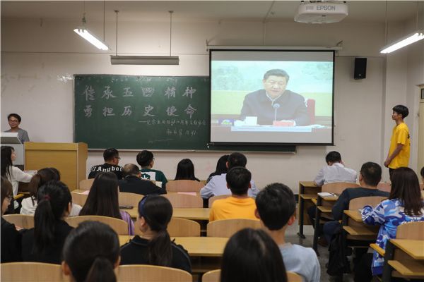 校党委书记俞子泓参加指导我院秘书学18班主题班会