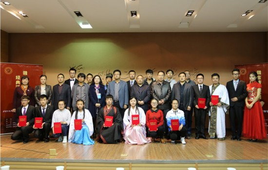 我院成功举办第二届国学经典诗文朗诵比赛