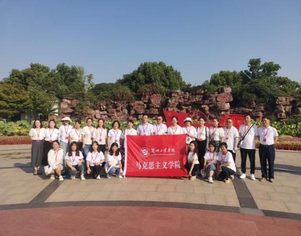 我院教师赴嘉兴开展暑期社会实践研修