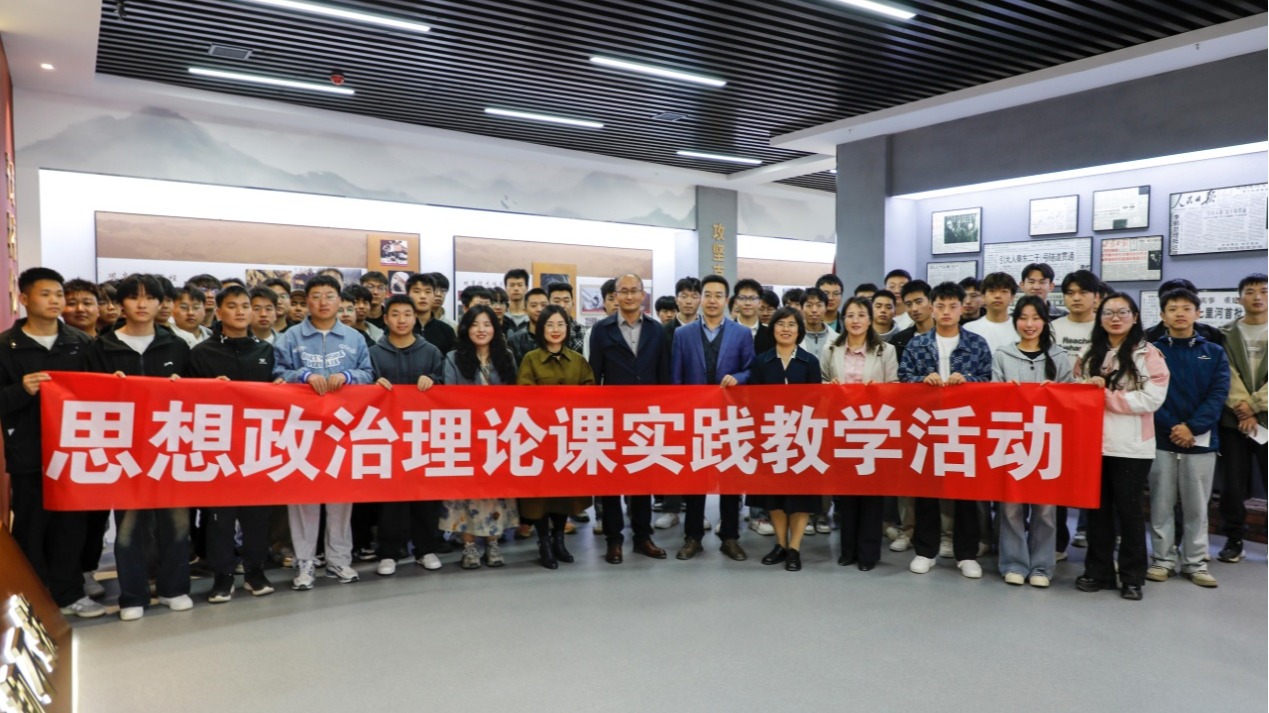 学校与甘肃省引大入秦水资源利用中心举行思政课实践教学基地签约暨挂牌仪式