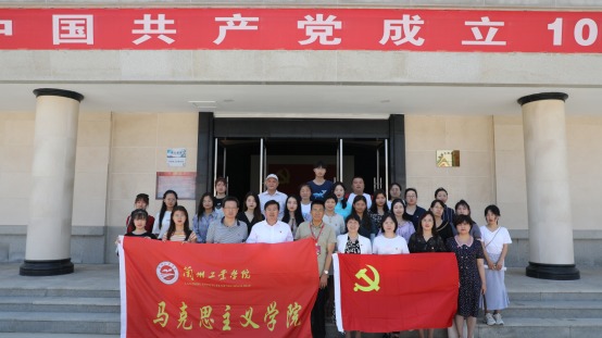 马克思主义学院党总支在兰州战役纪念馆举行