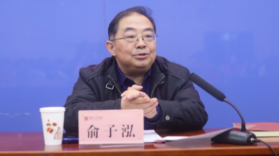 校党委书记俞子泓为马克思主义学院全体党员讲党课