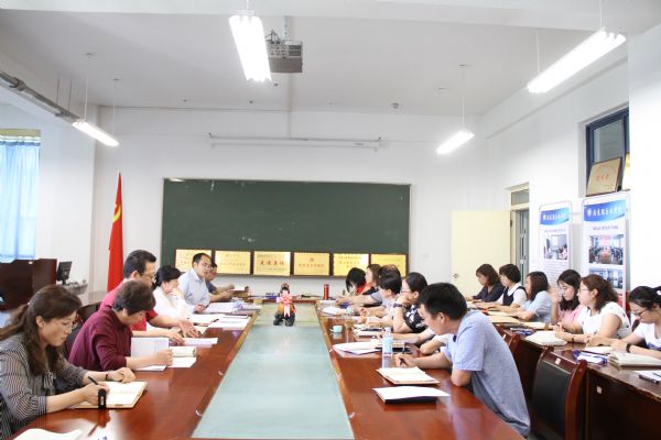 我院举行政治理论学习会