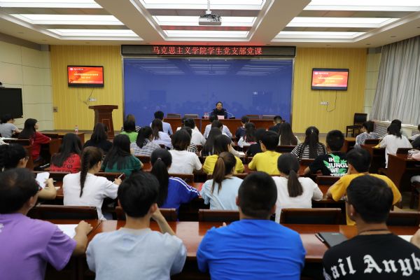 党委书记俞子泓为我院学生党支部党员讲党课