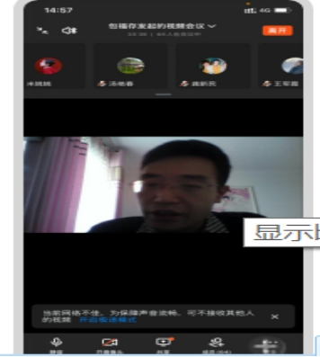 马克思主义学院召开毕业论文启动工作视频会议