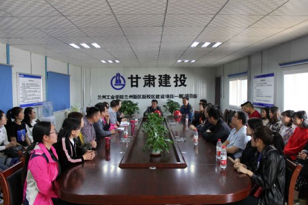 学院组织师生参观兰州新区新校区