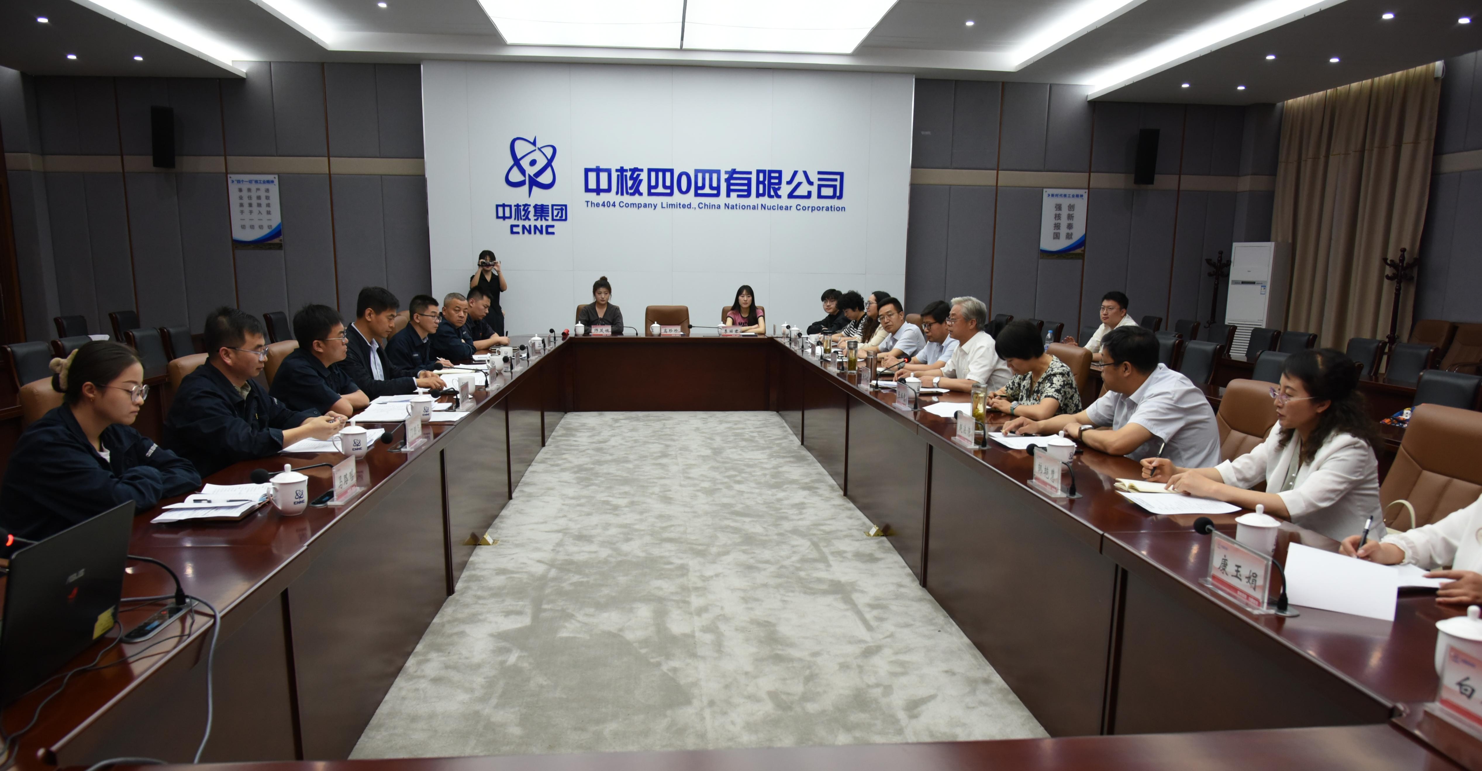 学校与中核四〇四有限公司结对开展“大思政课”实践教学活动